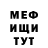 КЕТАМИН VHQ Valentin Mosienko