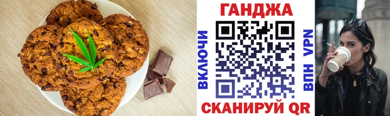 Canna-Cookies марихуана  Вуктыл 
