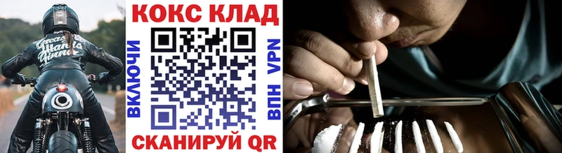 COCAIN 98% дарк нет как зайти Вуктыл