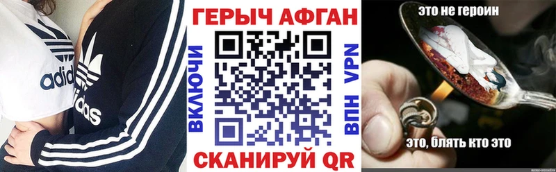 Героин гречка  Вуктыл 