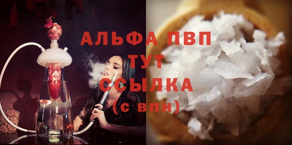 jwh Балахна
