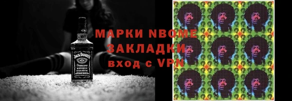 не бодяженный Балабаново