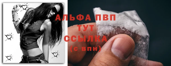 jwh Балахна