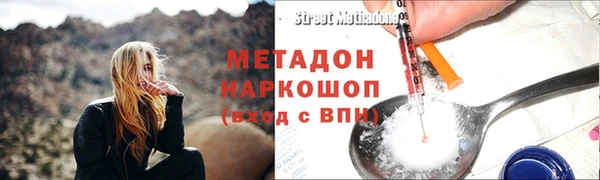 марки nbome Баксан