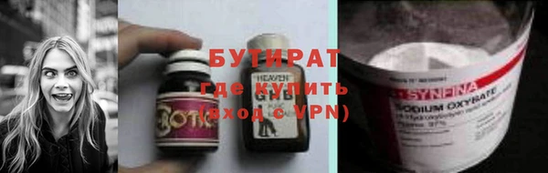 марки nbome Баксан