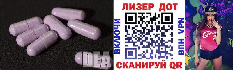 где купить наркоту  Вуктыл  Лсд 25 экстази ecstasy 