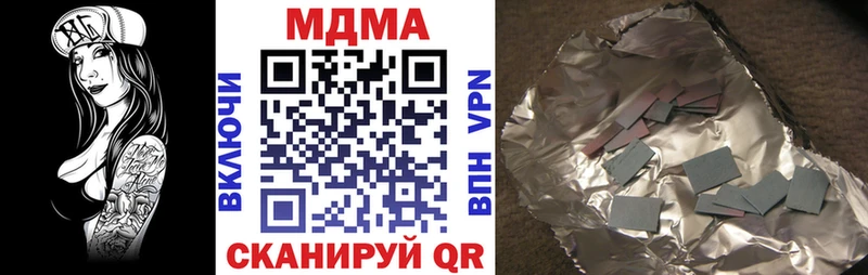 МДМА кристаллы Вуктыл