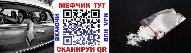 МЕФ 4 MMC  хочу   Вуктыл 
