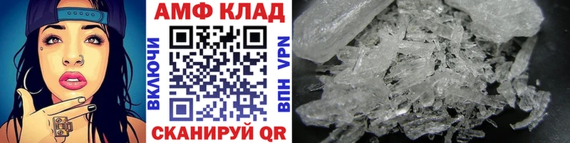 МЕТАМФЕТАМИН пудра  Вуктыл 