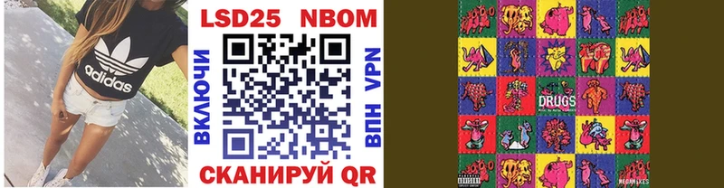 Марки 25I-NBOMe 1,8мг  omg ссылка  Вуктыл  где купить  
