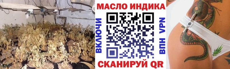 мега зеркало Вуктыл Дистиллят ТГК Wax